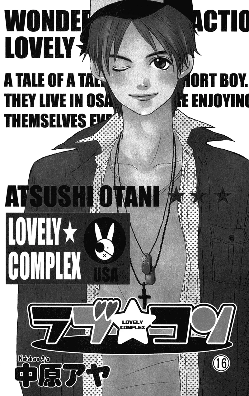 Read Lovely Complex Plus Manga Online