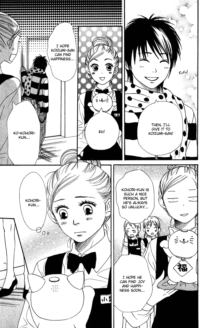 Read Lovely Complex Plus Manga Online
