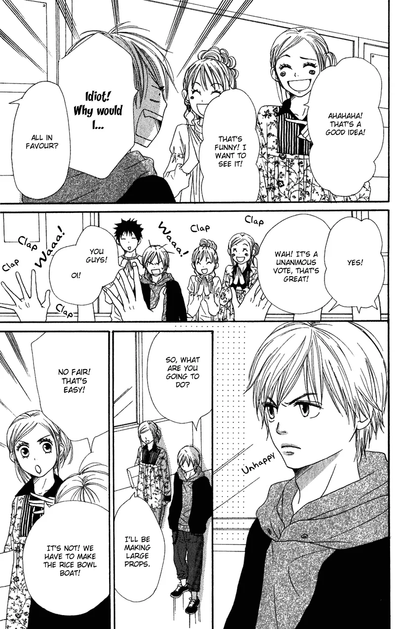 Read Lovely Complex Plus Manga Online