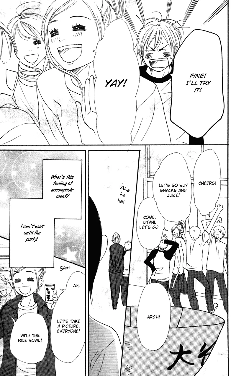 Read Lovely Complex Plus Manga Online