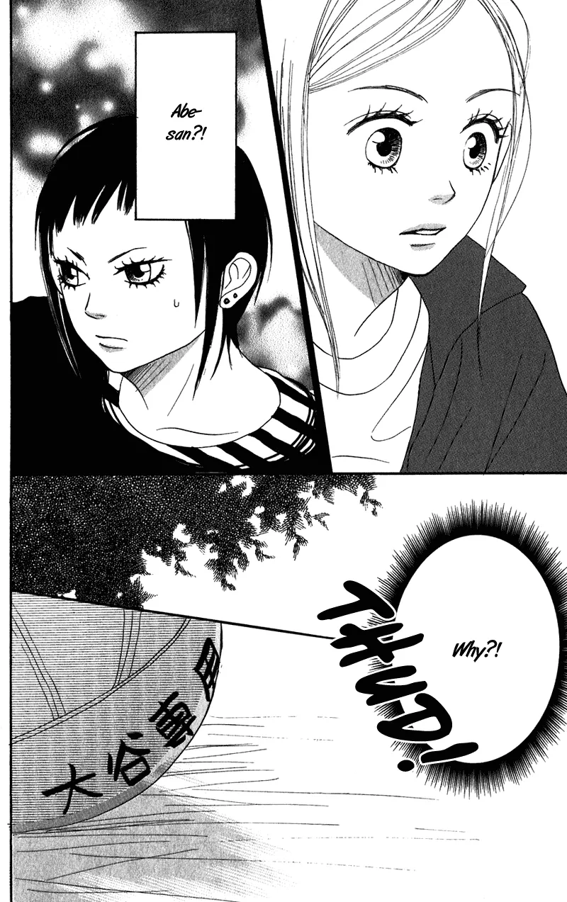 Read Lovely Complex Plus Manga Online