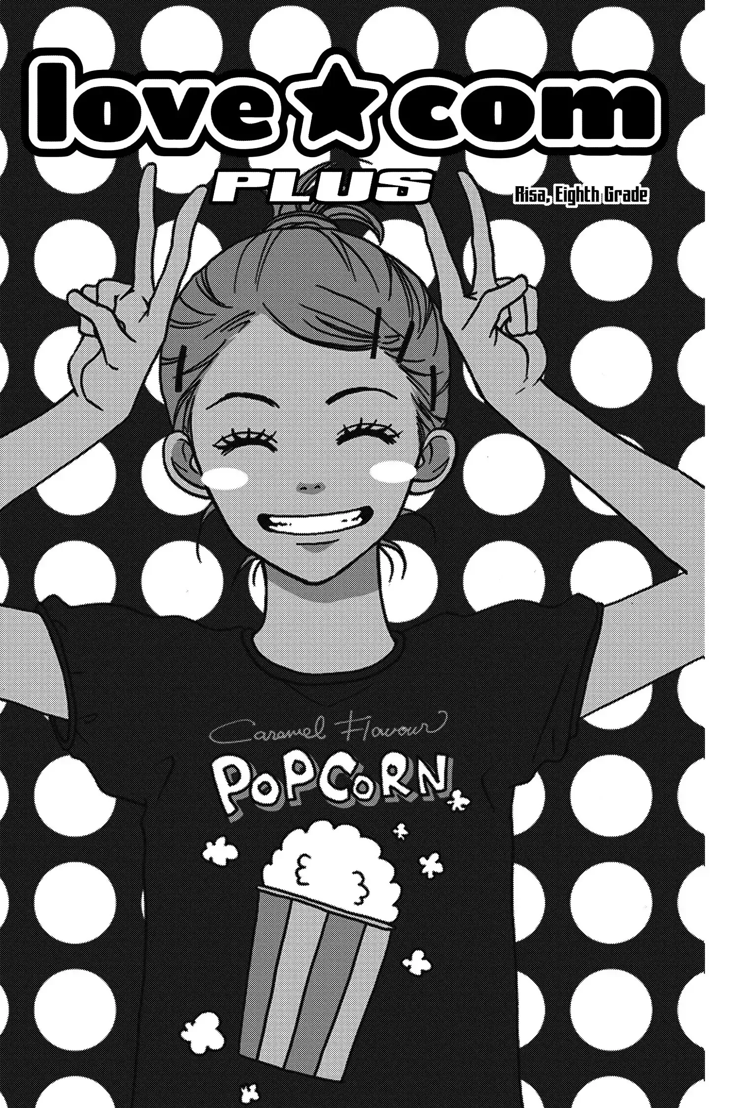 Read Lovely Complex Plus Manga Online