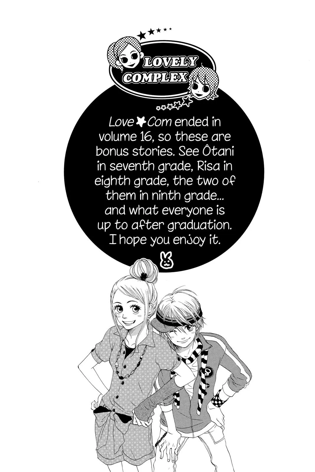 Read Lovely Complex Plus Manga Online
