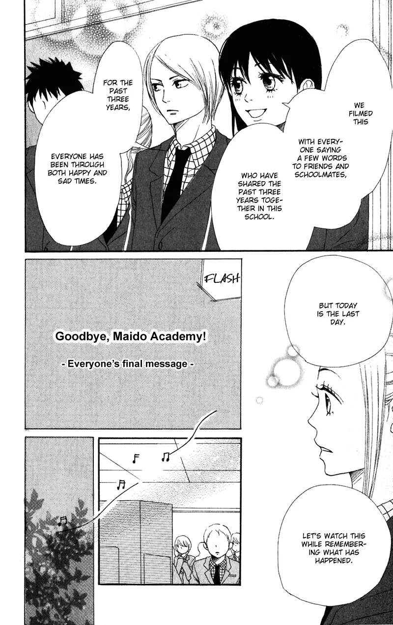Read Lovely Complex Plus Manga Online