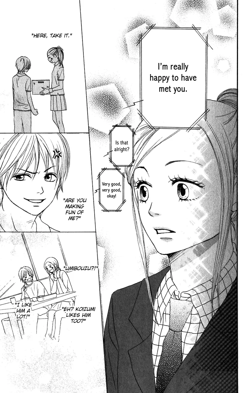 Read Lovely Complex Plus Manga Online