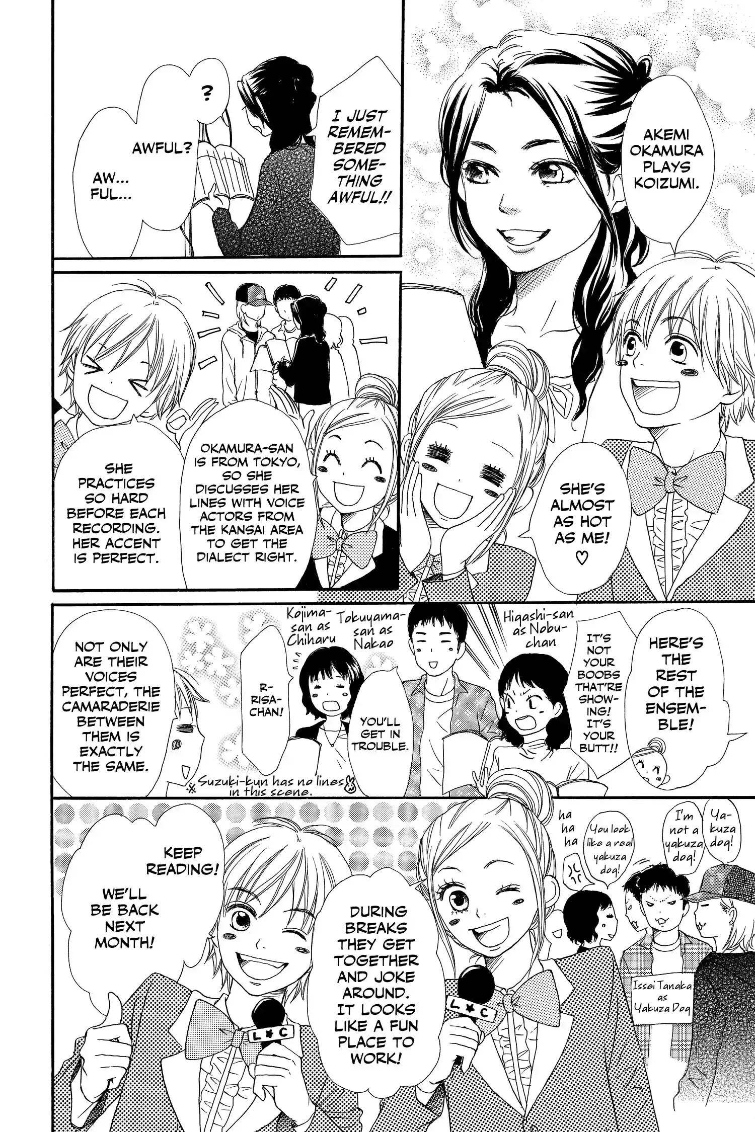 Read Lovely Complex Plus Manga Online