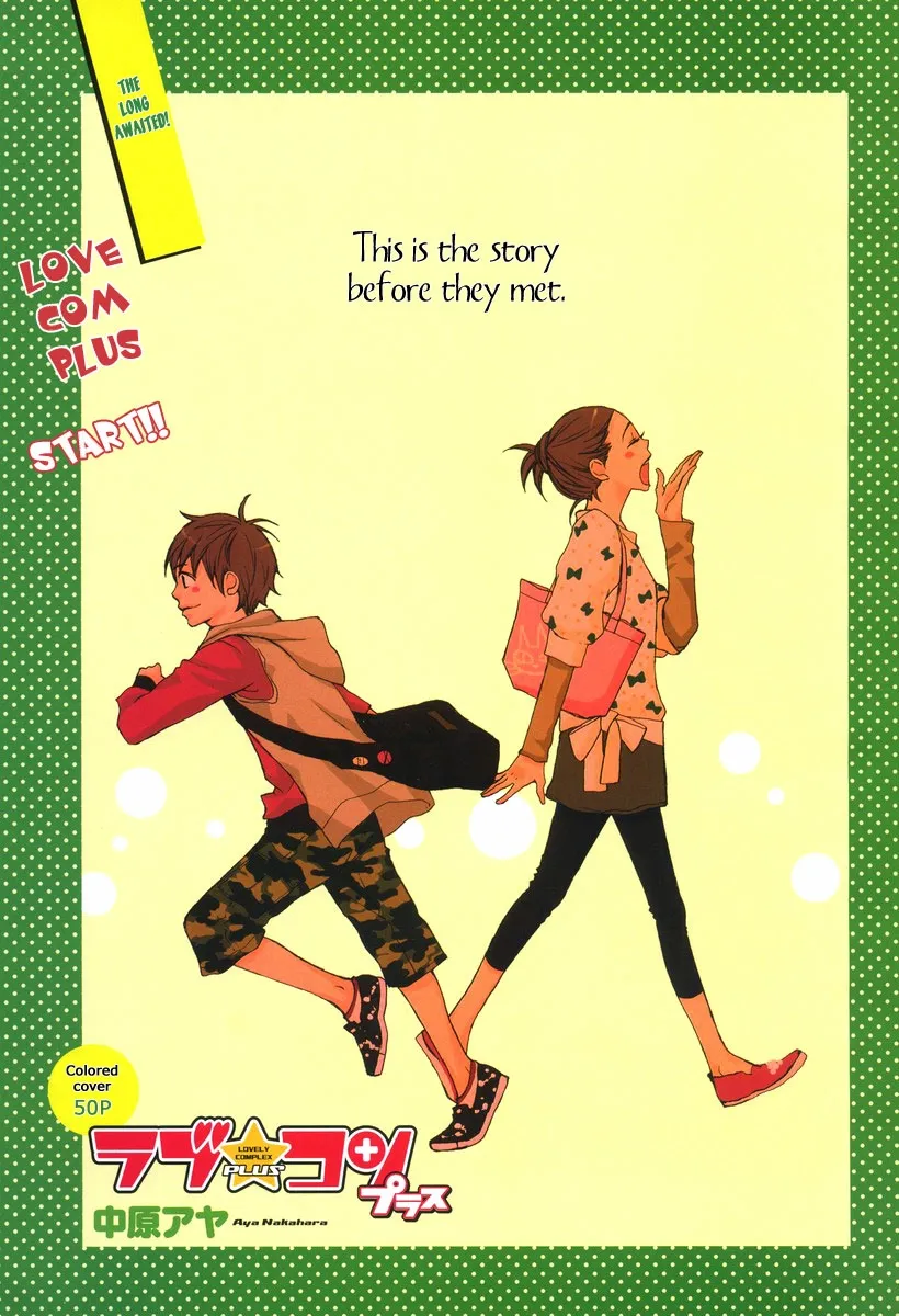 Read Lovely Complex Plus Manga Online