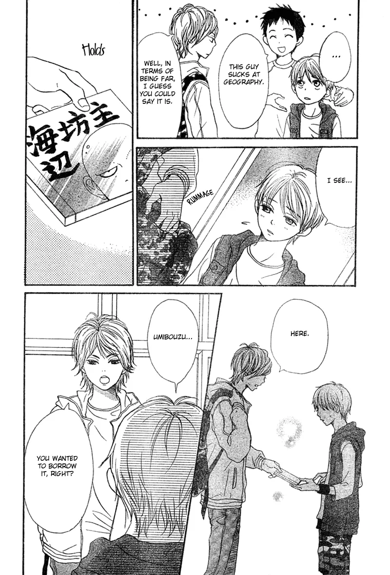 Read Lovely Complex Plus Manga Online