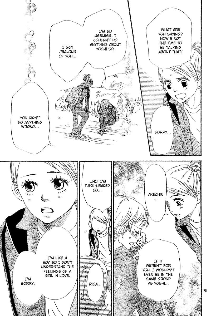 Read Lovely Complex Plus Manga Online