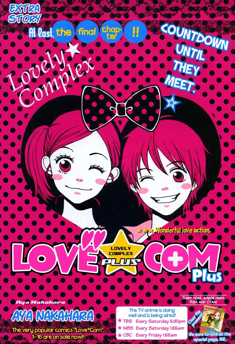 Read Lovely Complex Plus Manga Online