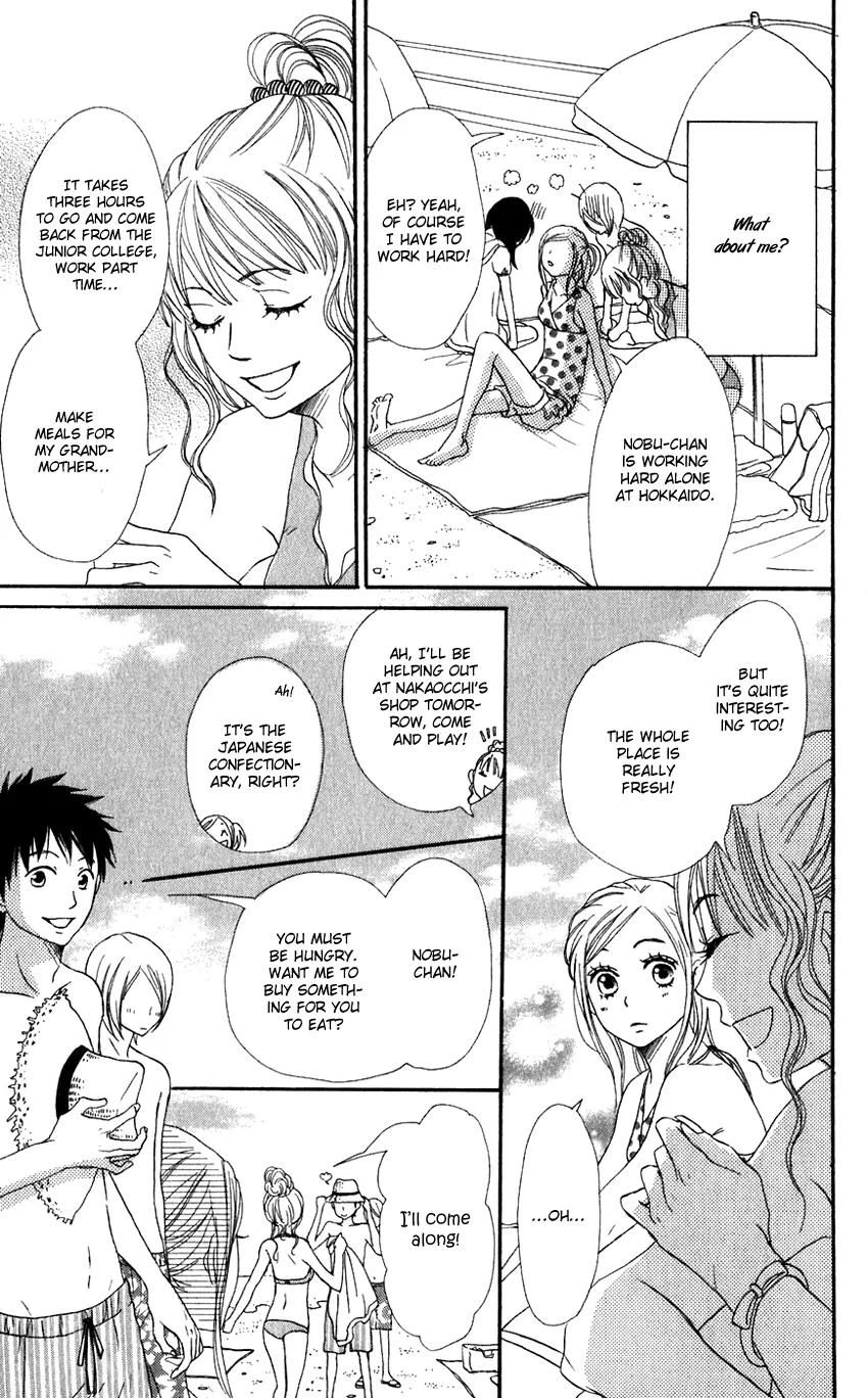 Read Lovely Complex Plus Manga Online