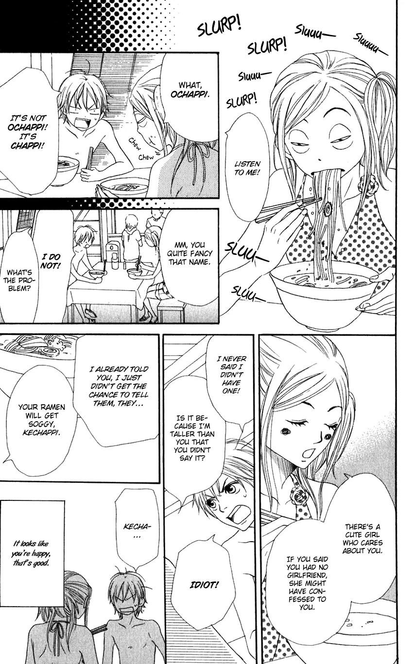 Read Lovely Complex Plus Manga Online