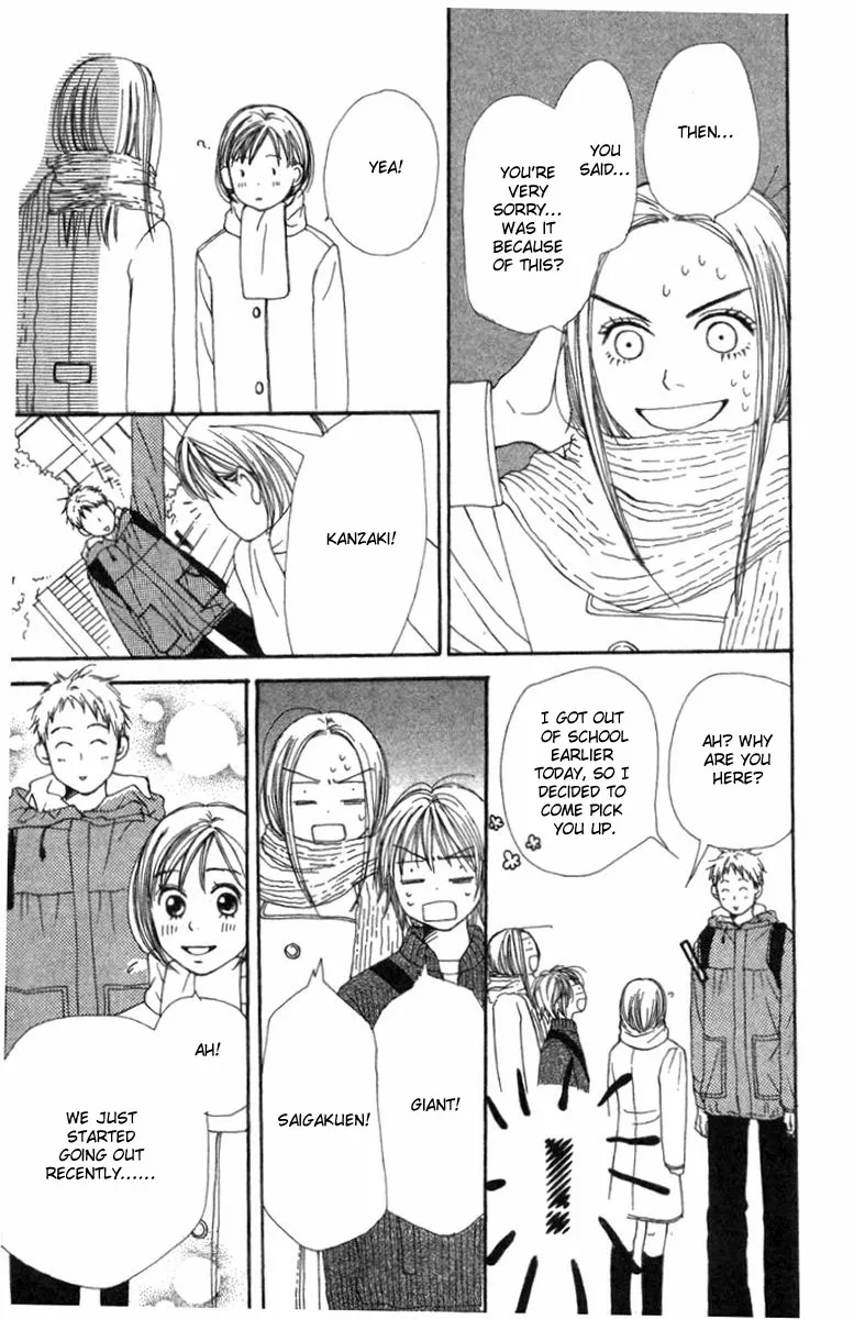 Read Lovely Complex Plus Manga Online