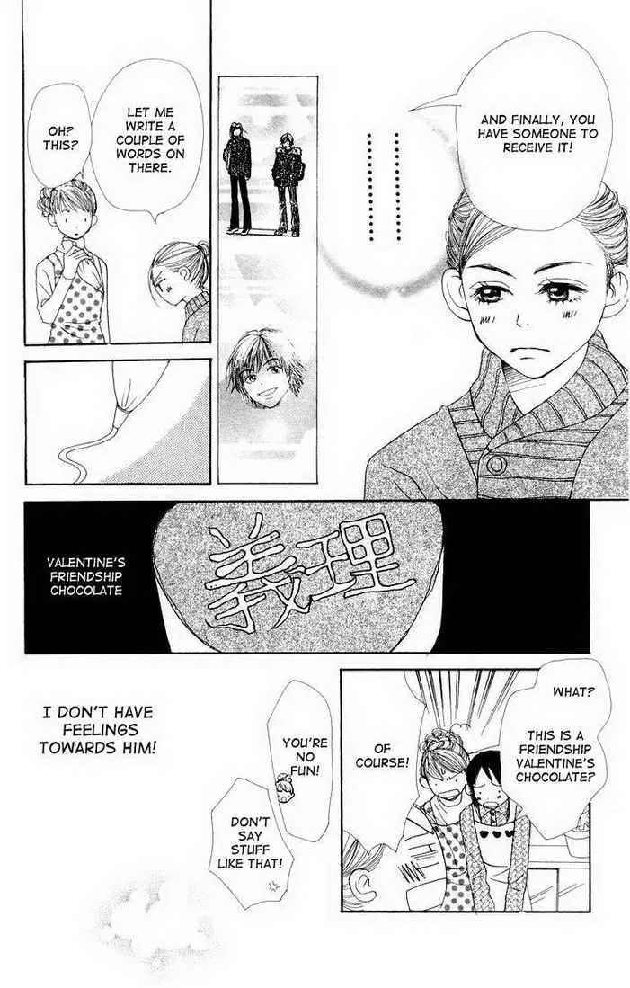 Read Lovely Complex Plus Manga Online