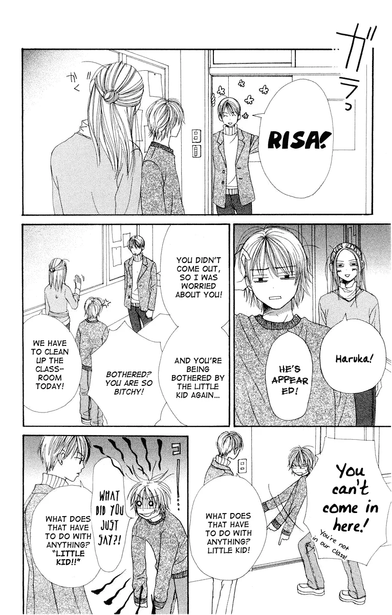 Read Lovely Complex Plus Manga Online