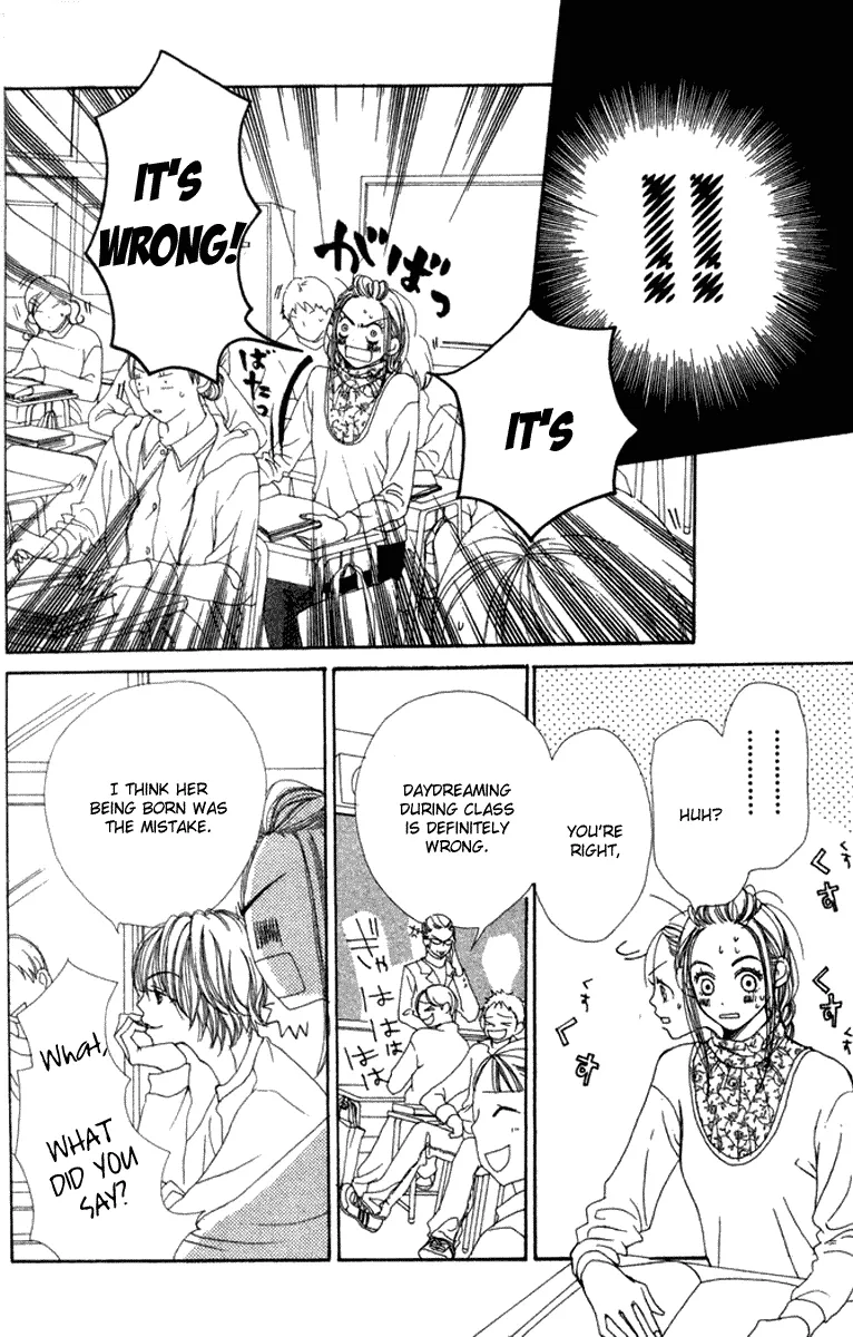 Read Lovely Complex Plus Manga Online