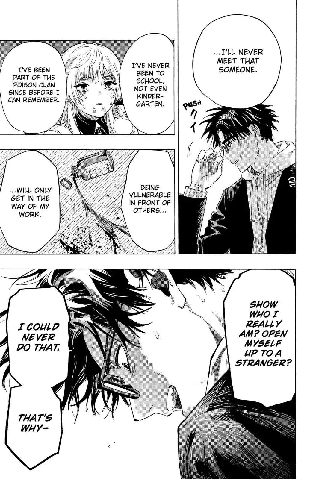 Read MARRIAGETOXIN Manga Online