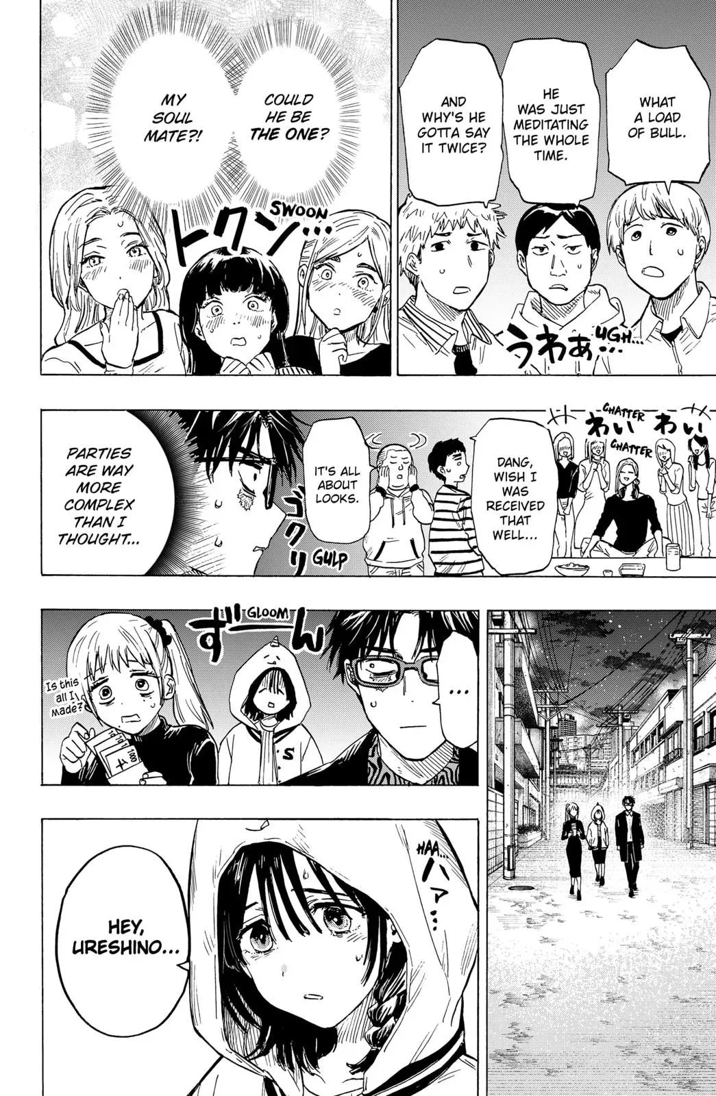 Read MARRIAGETOXIN Manga Online