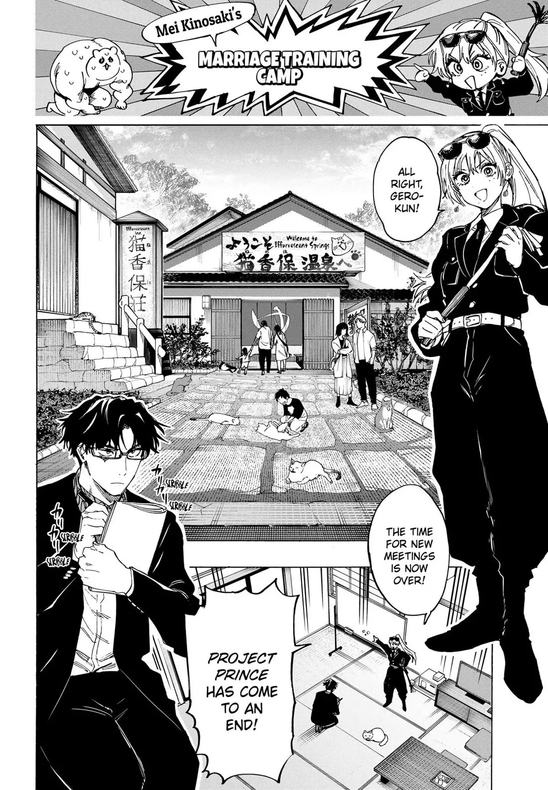 Read MARRIAGETOXIN Manga Online