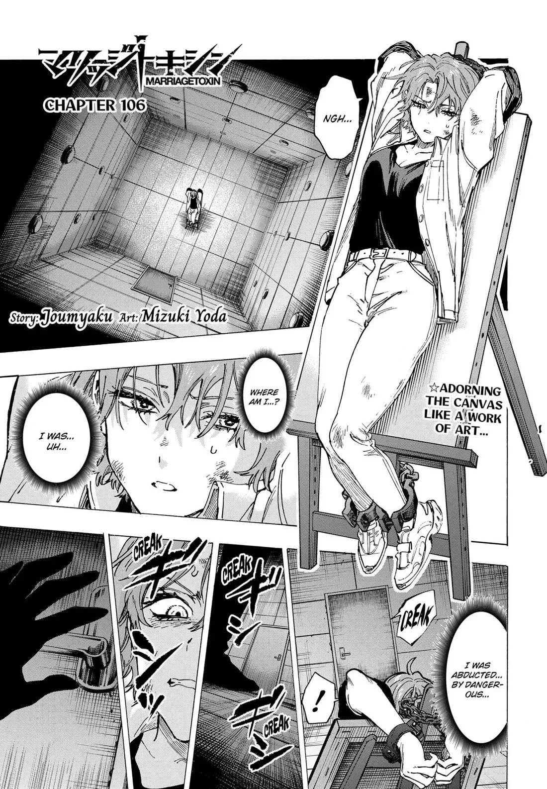 Read MARRIAGETOXIN Manga Online