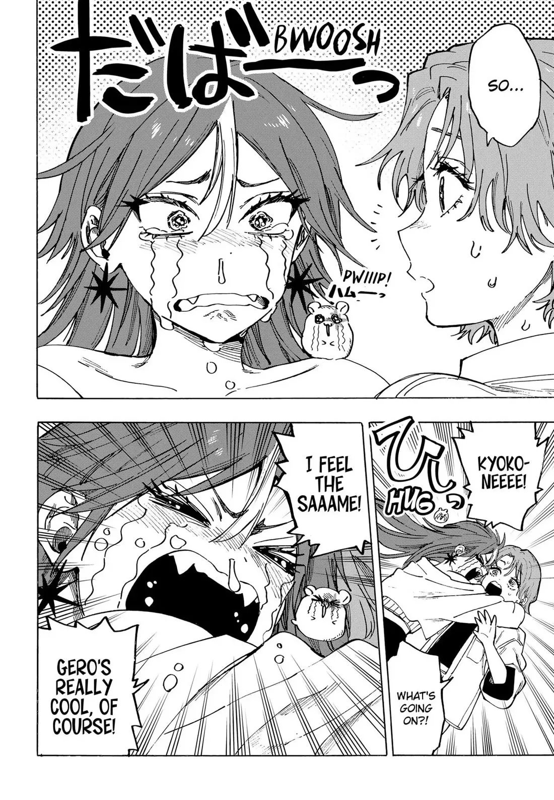 Read MARRIAGETOXIN Manga Online