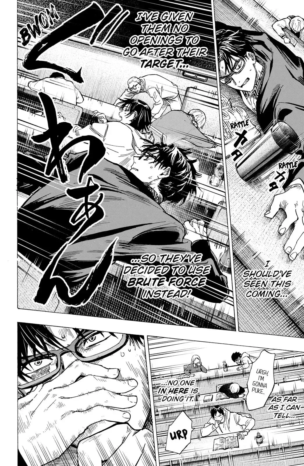 Read MARRIAGETOXIN Manga Online