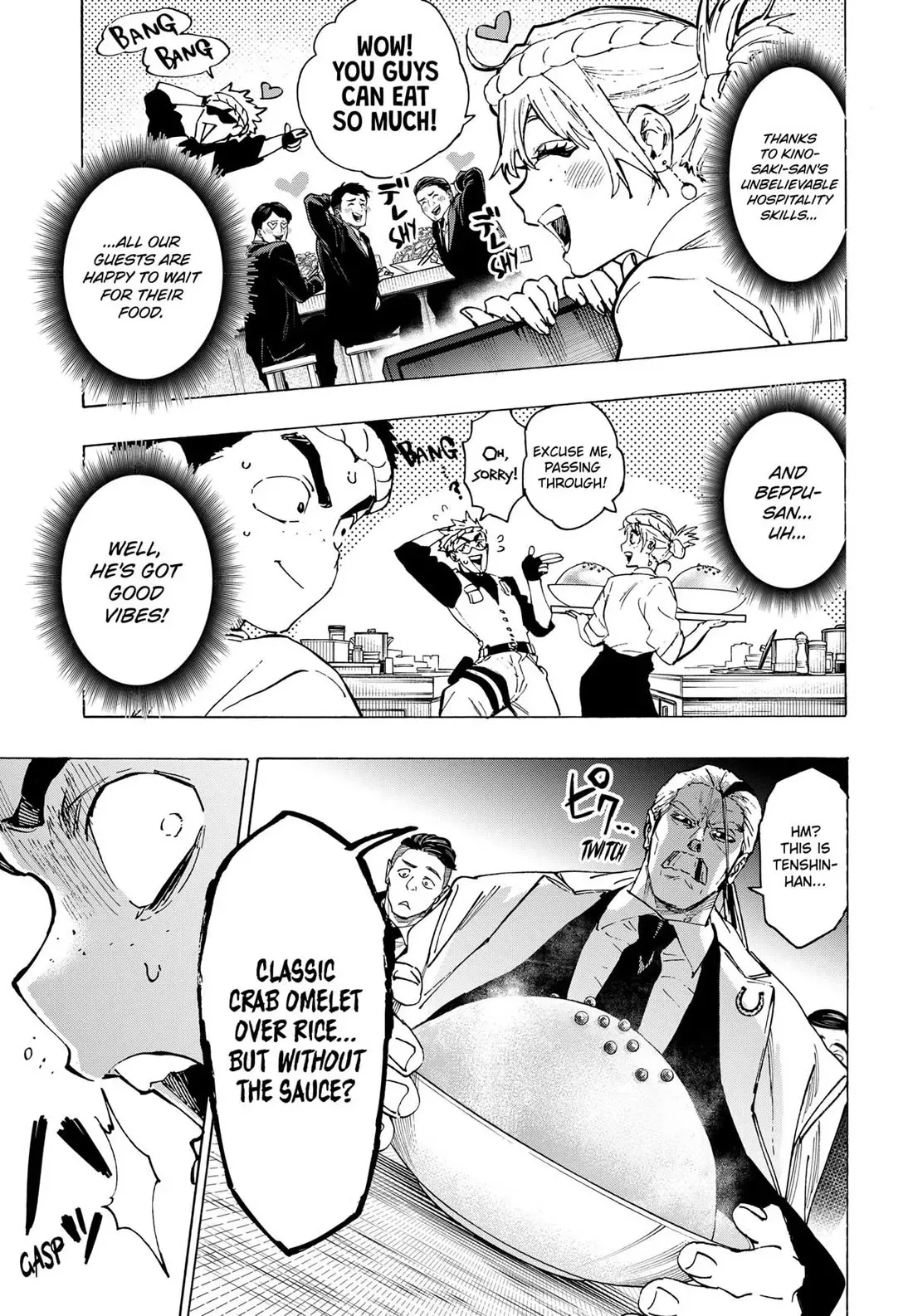 Read MARRIAGETOXIN Manga Online