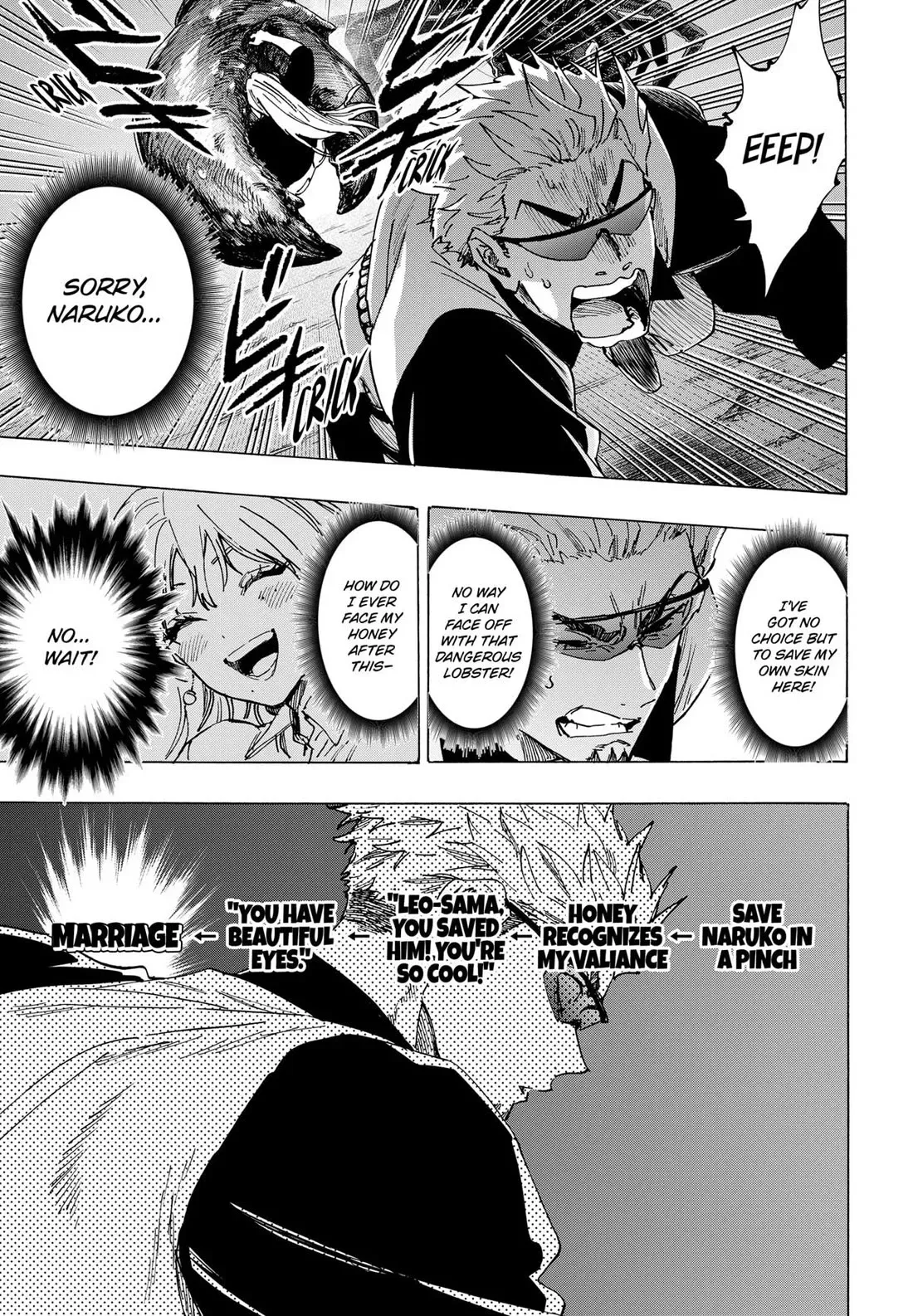 Read MARRIAGETOXIN Manga Online