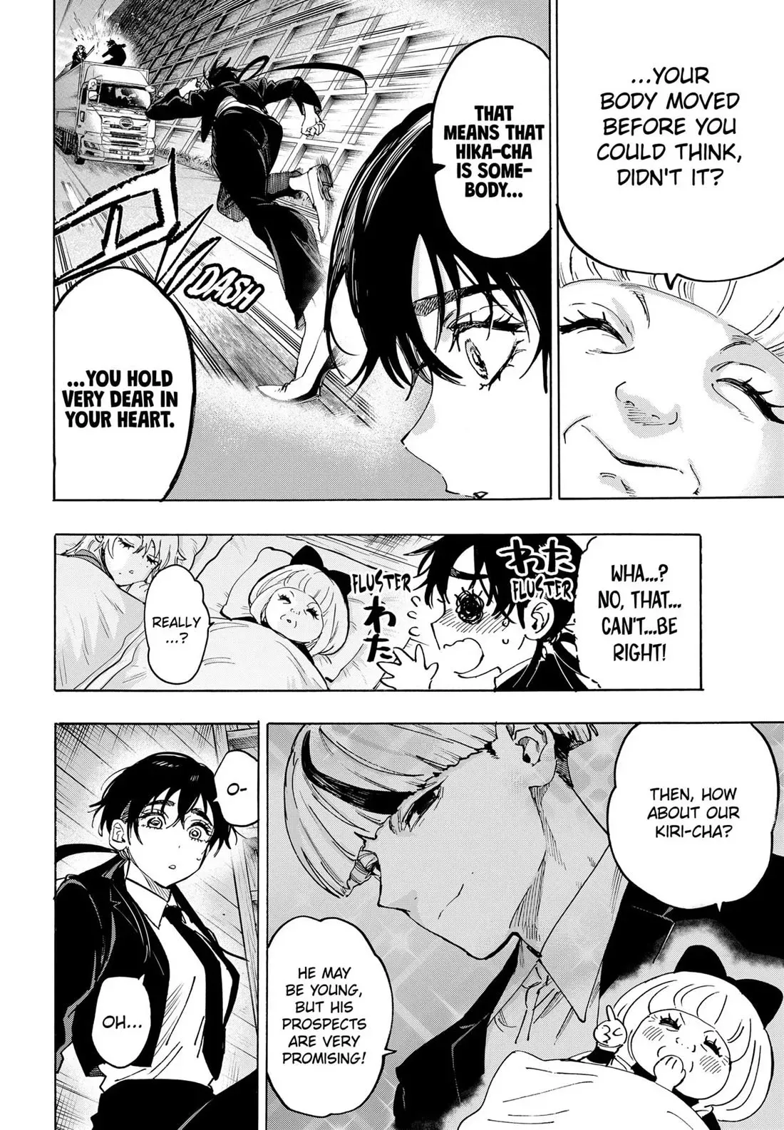 Read MARRIAGETOXIN Manga Online