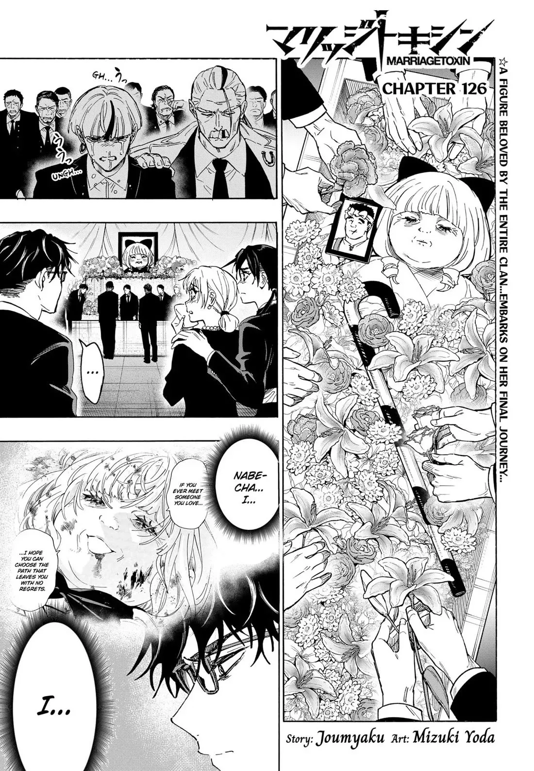 Read MARRIAGETOXIN Manga Online