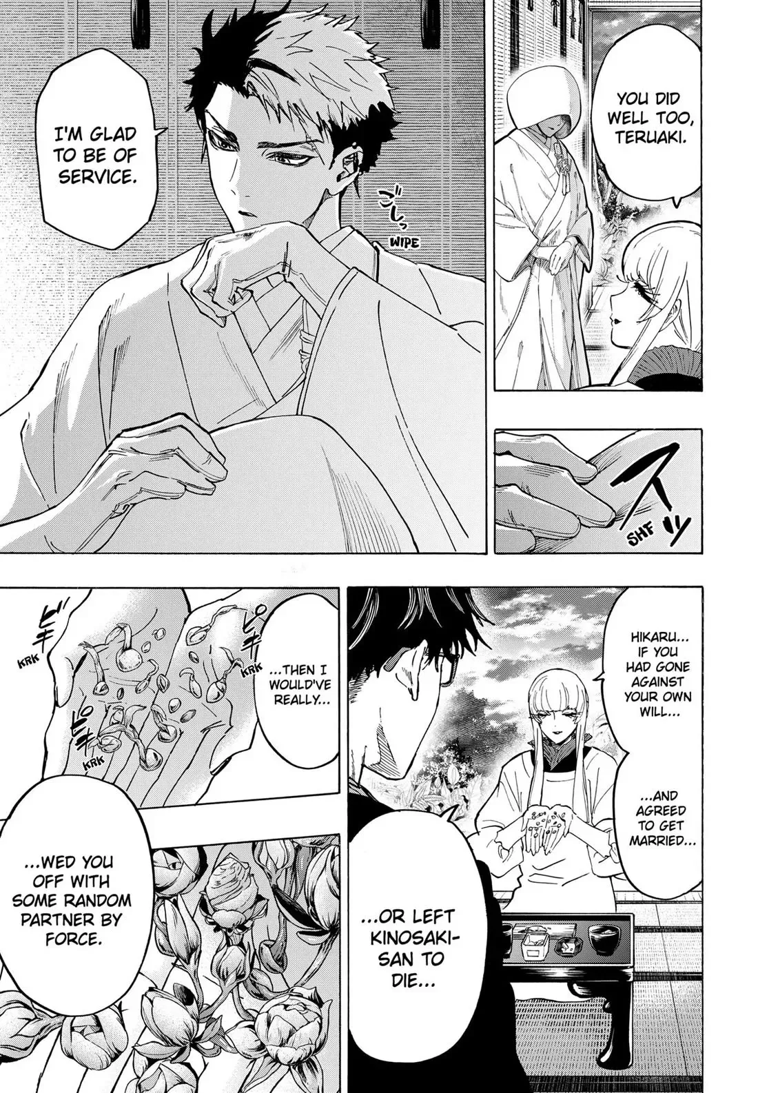 Read MARRIAGETOXIN Manga Online