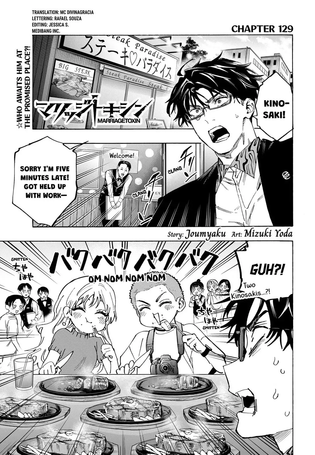 Read MARRIAGETOXIN Manga Online