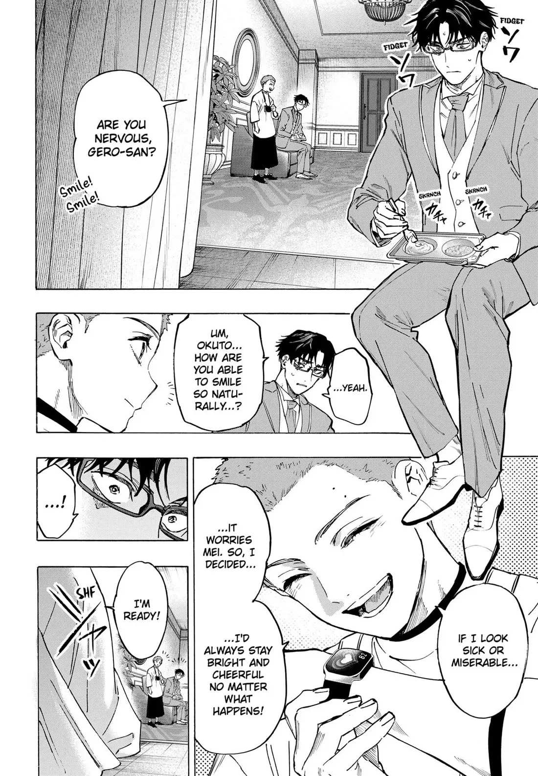 Read MARRIAGETOXIN Manga Online