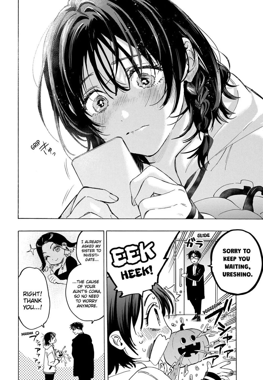 Read MARRIAGETOXIN Manga Online