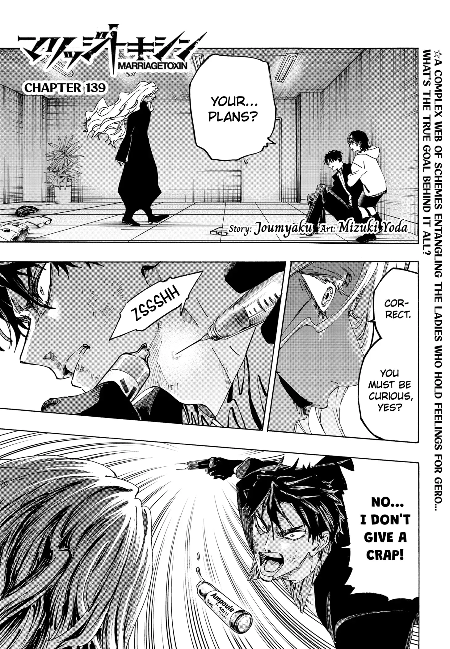 Read MARRIAGETOXIN Manga Online