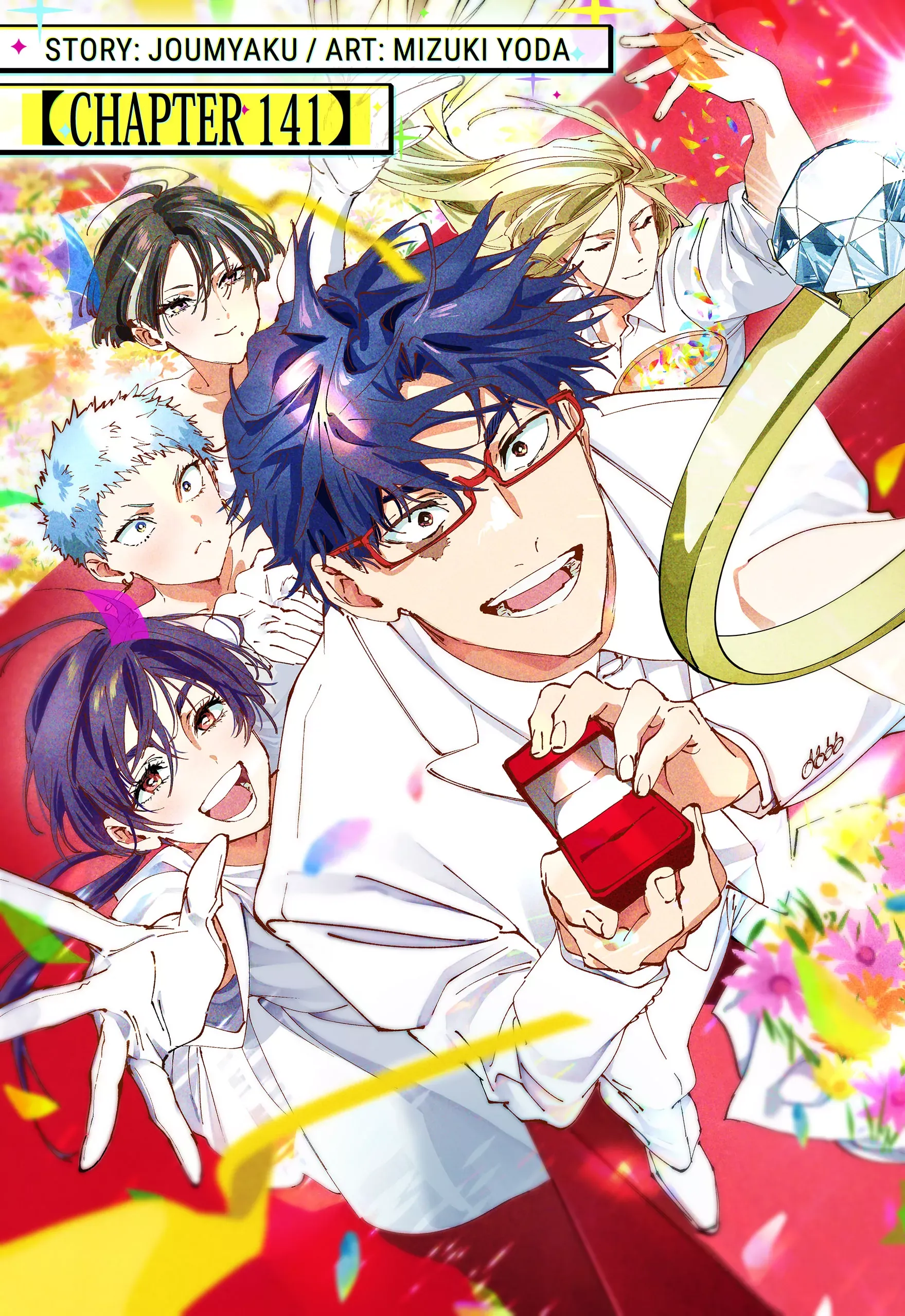 Read MARRIAGETOXIN Manga Online