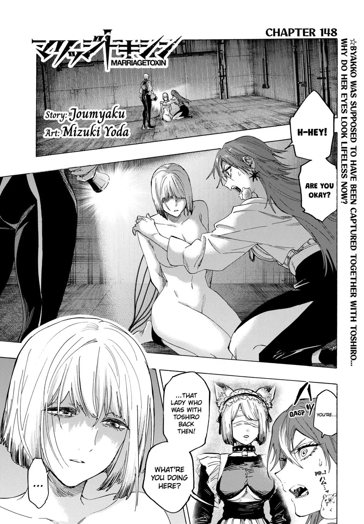 Read MARRIAGETOXIN Manga Online
