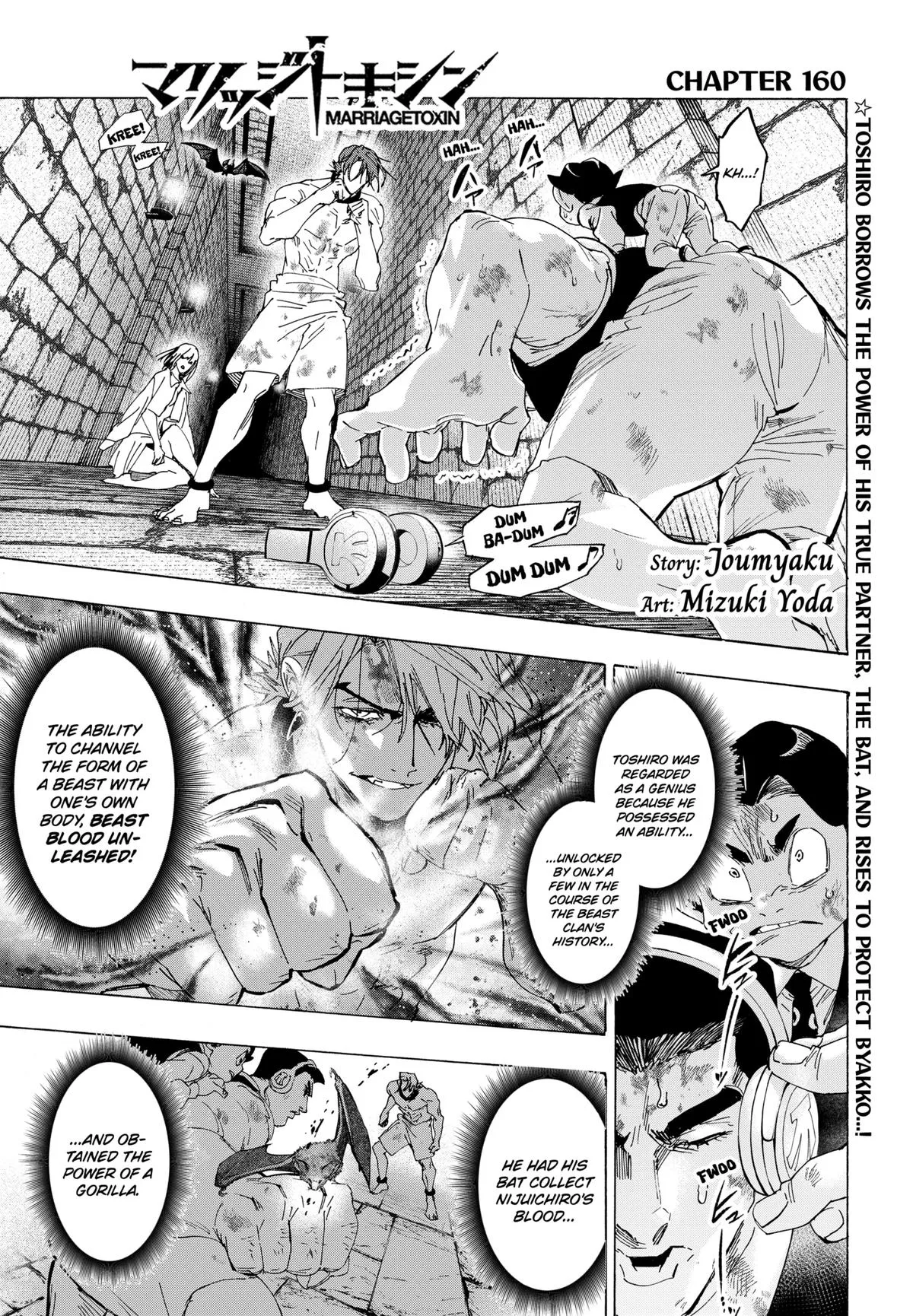 Read MARRIAGETOXIN Manga Online