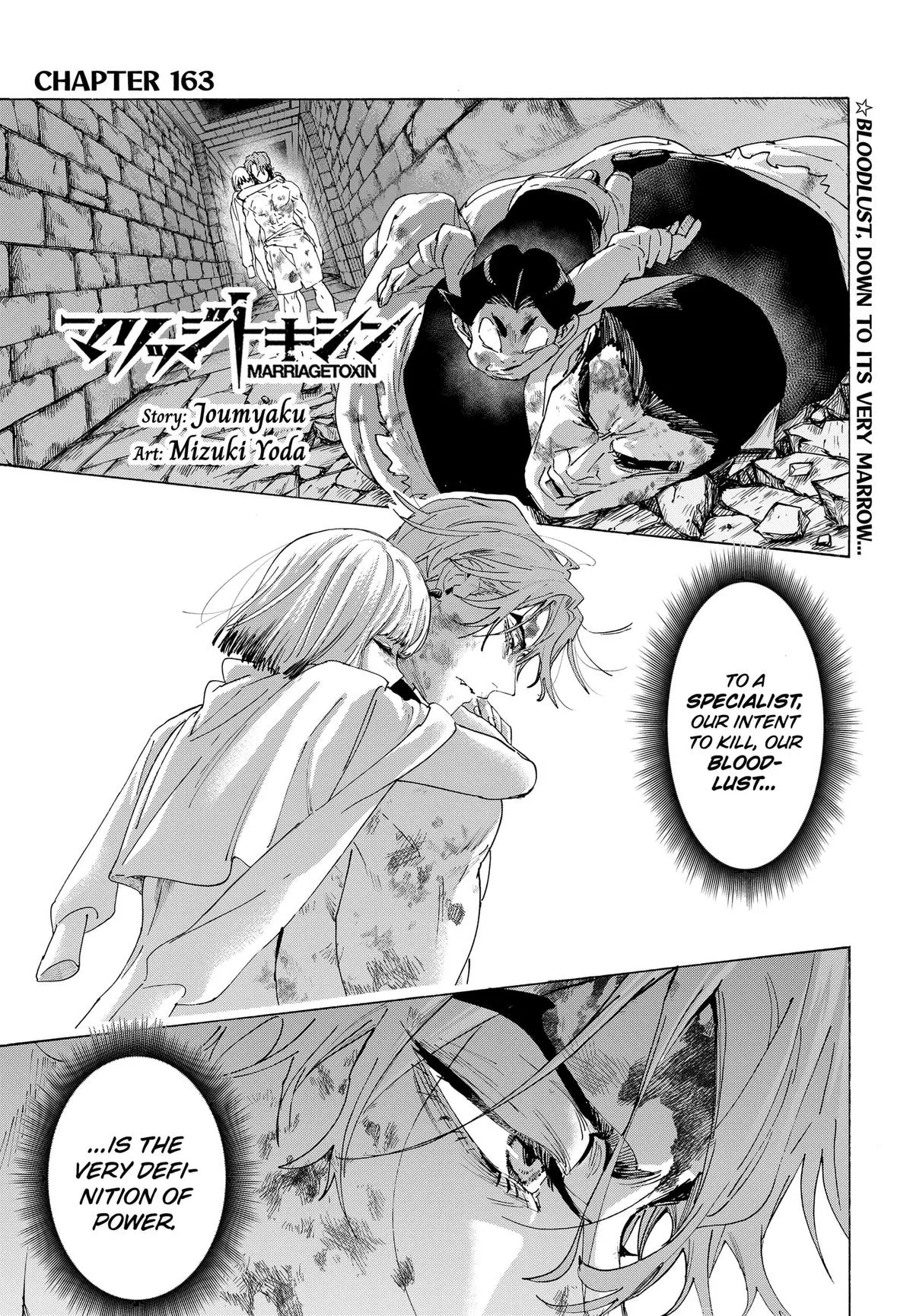 Read MARRIAGETOXIN Manga Online