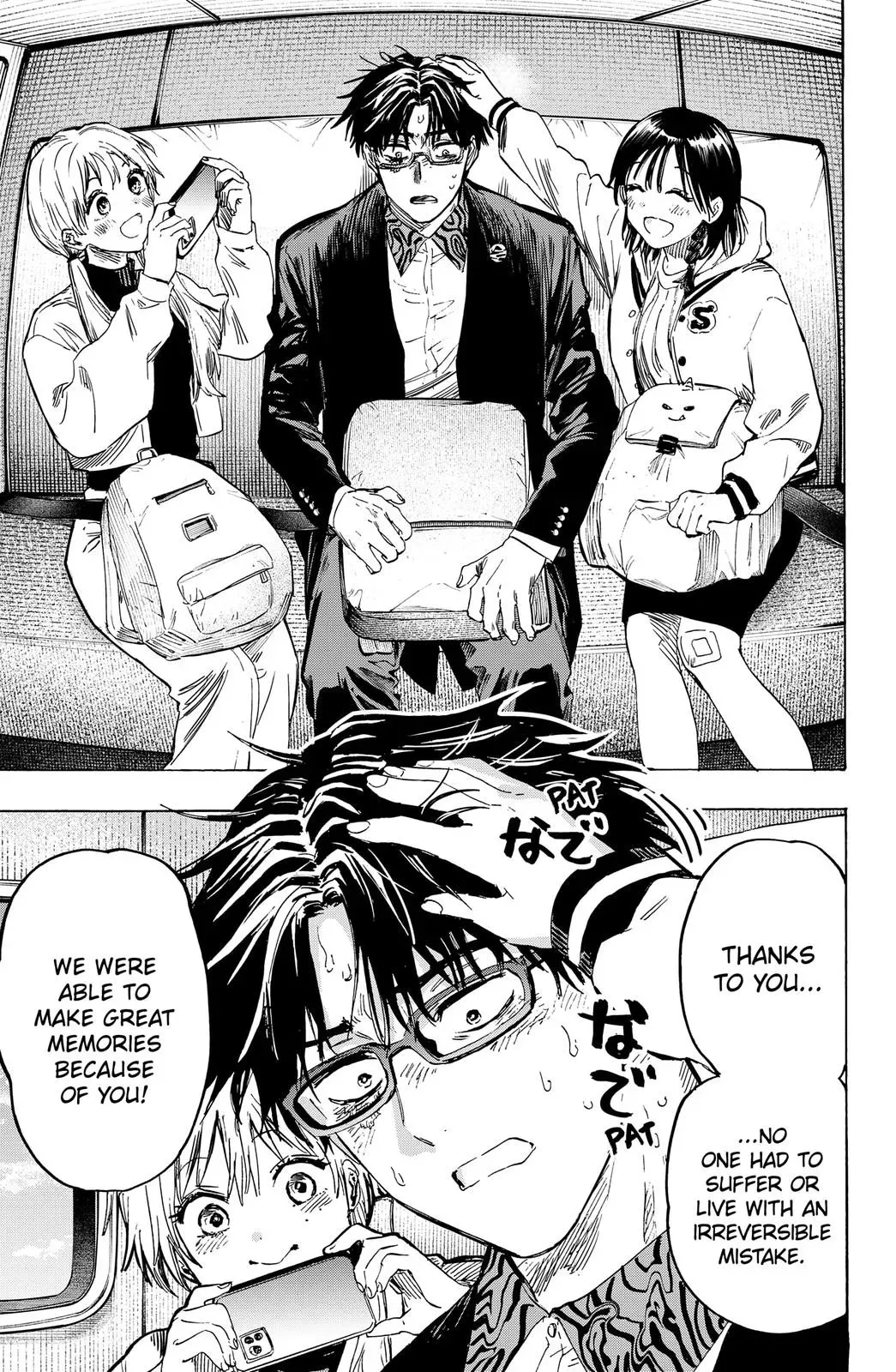 Read MARRIAGETOXIN Manga Online