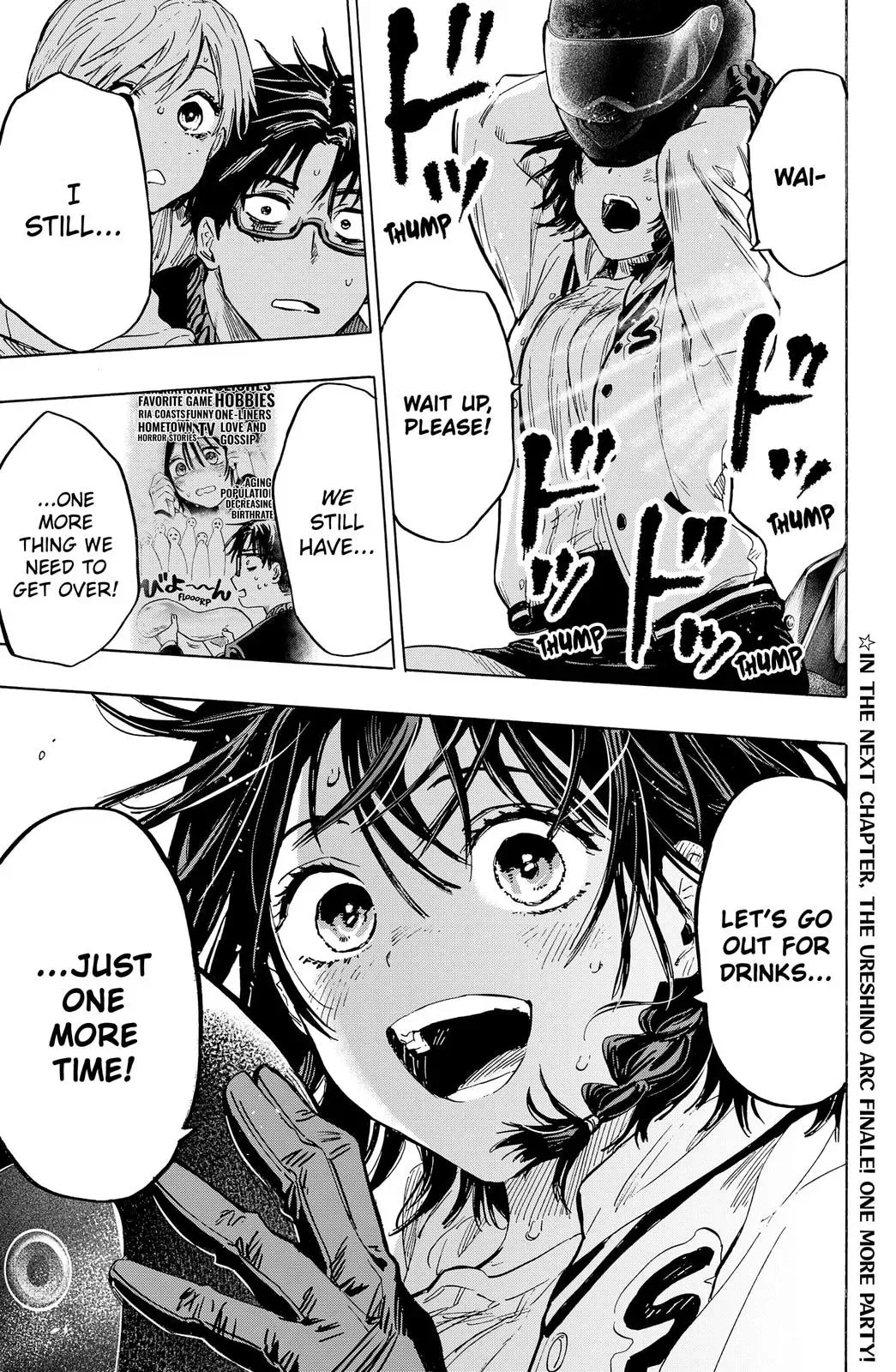 Read MARRIAGETOXIN Manga Online