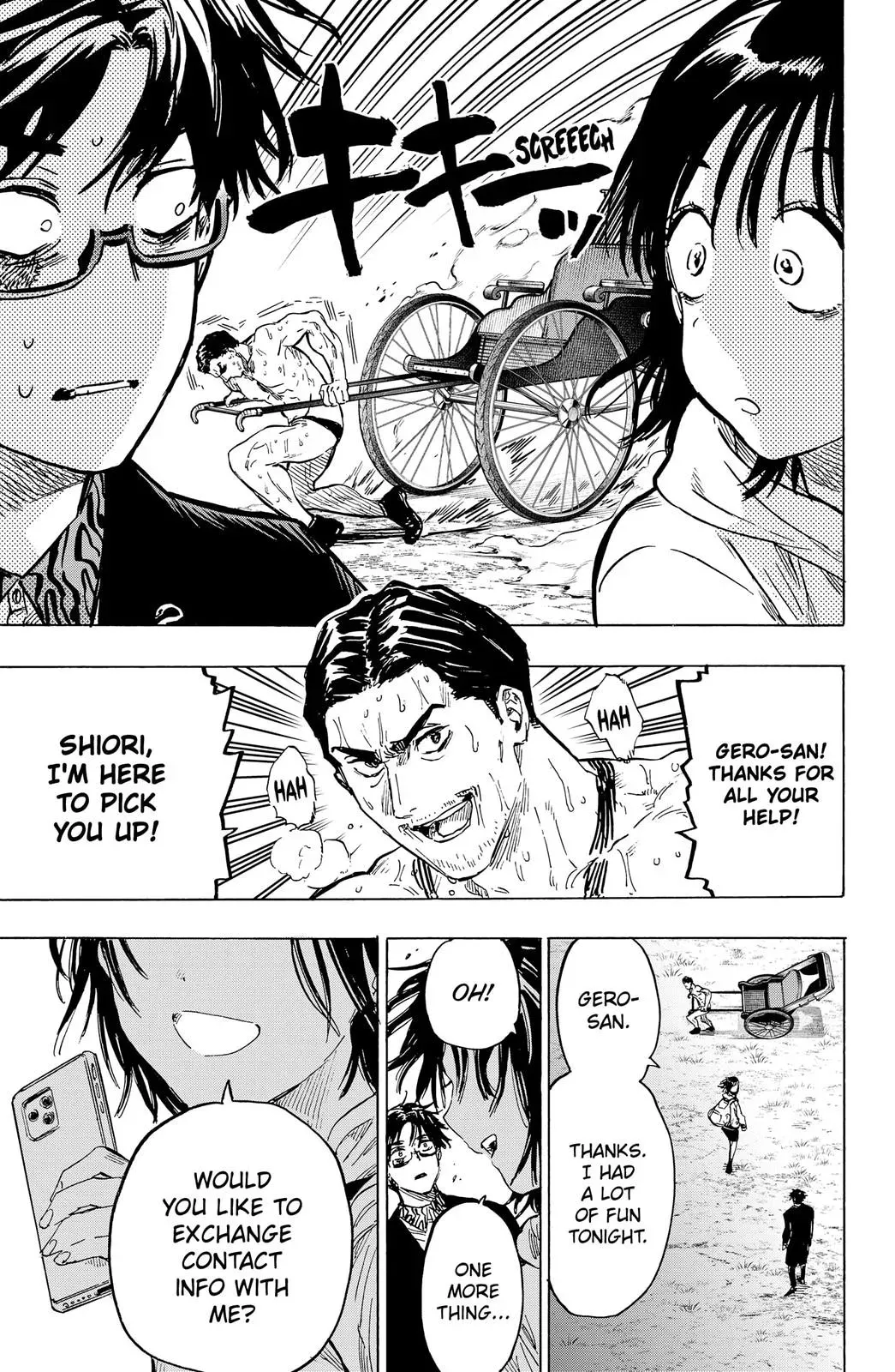 Read MARRIAGETOXIN Manga Online