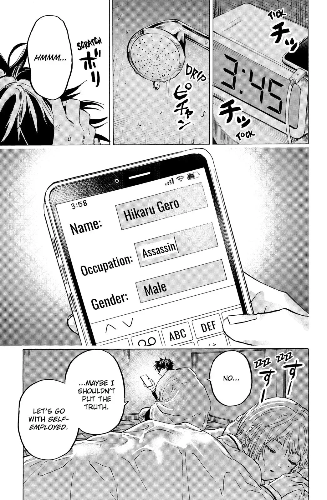 Read MARRIAGETOXIN Manga Online