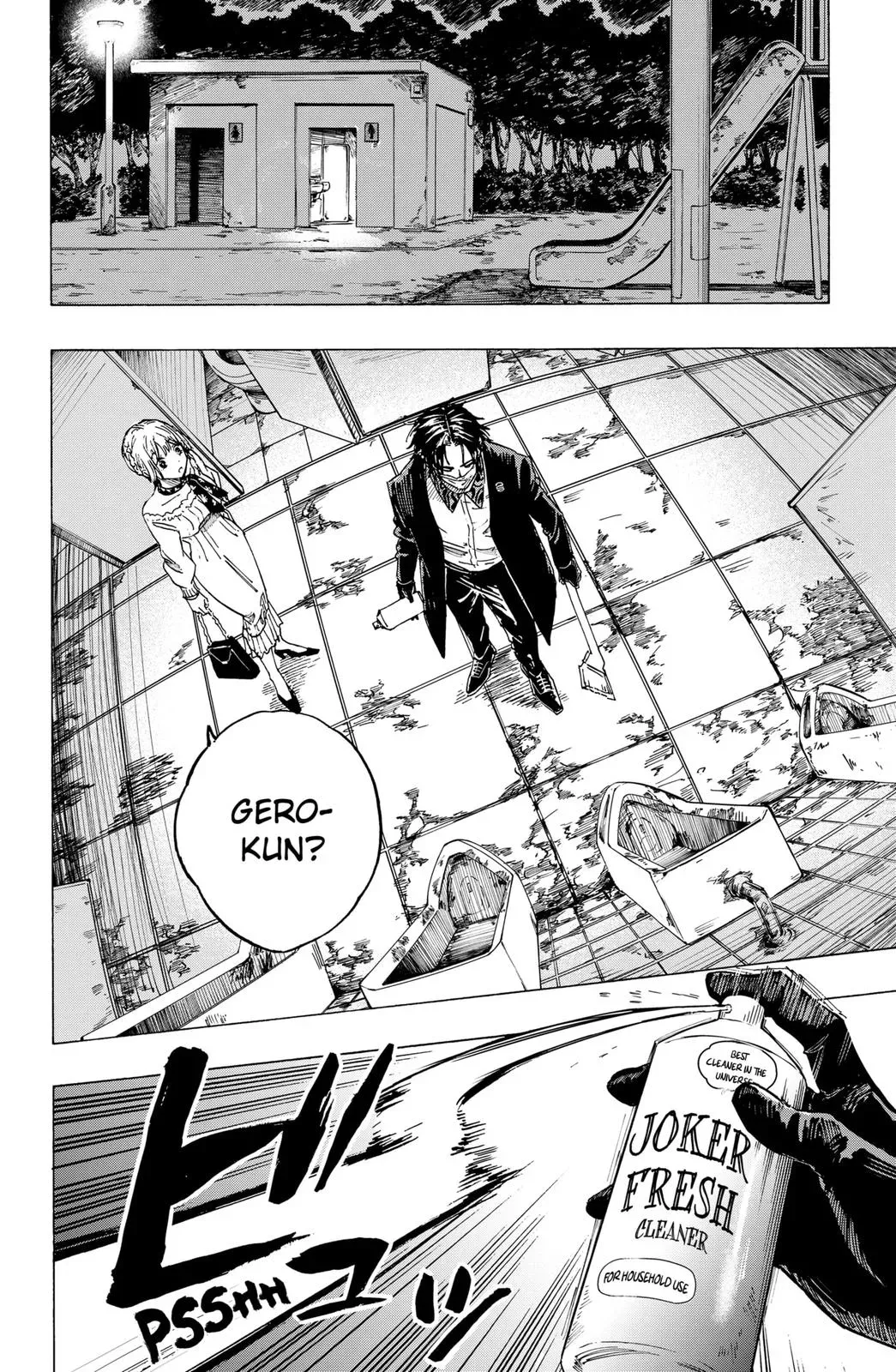 Read MARRIAGETOXIN Manga Online