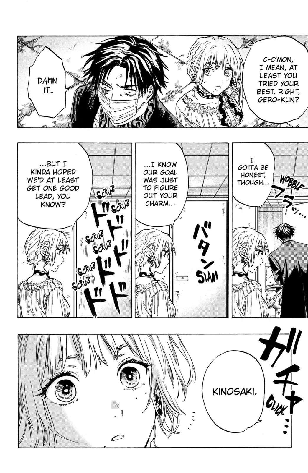 Read MARRIAGETOXIN Manga Online