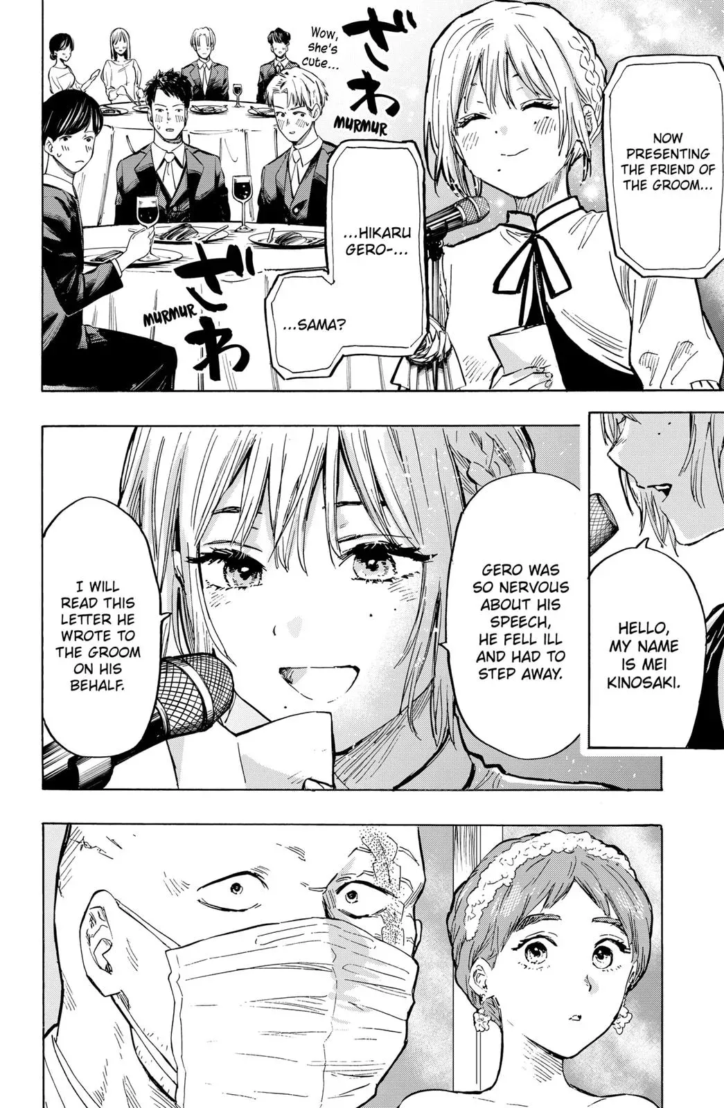 Read MARRIAGETOXIN Manga Online
