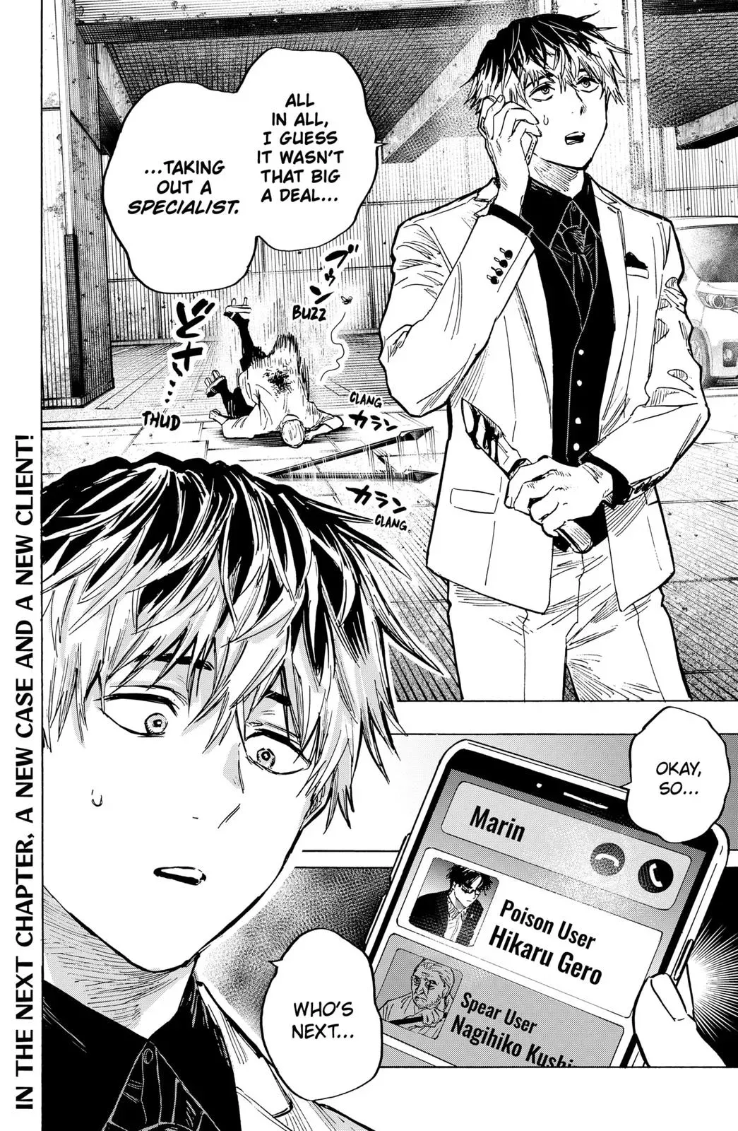 Read MARRIAGETOXIN Manga Online