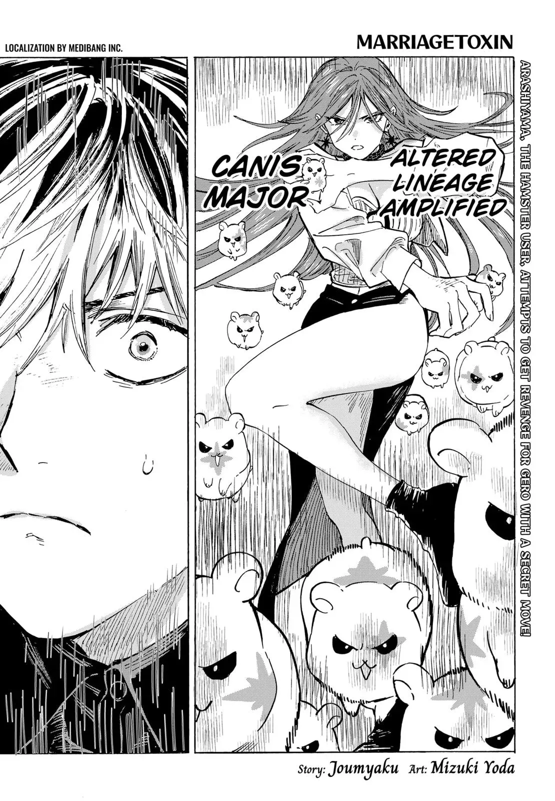 Read MARRIAGETOXIN Manga Online