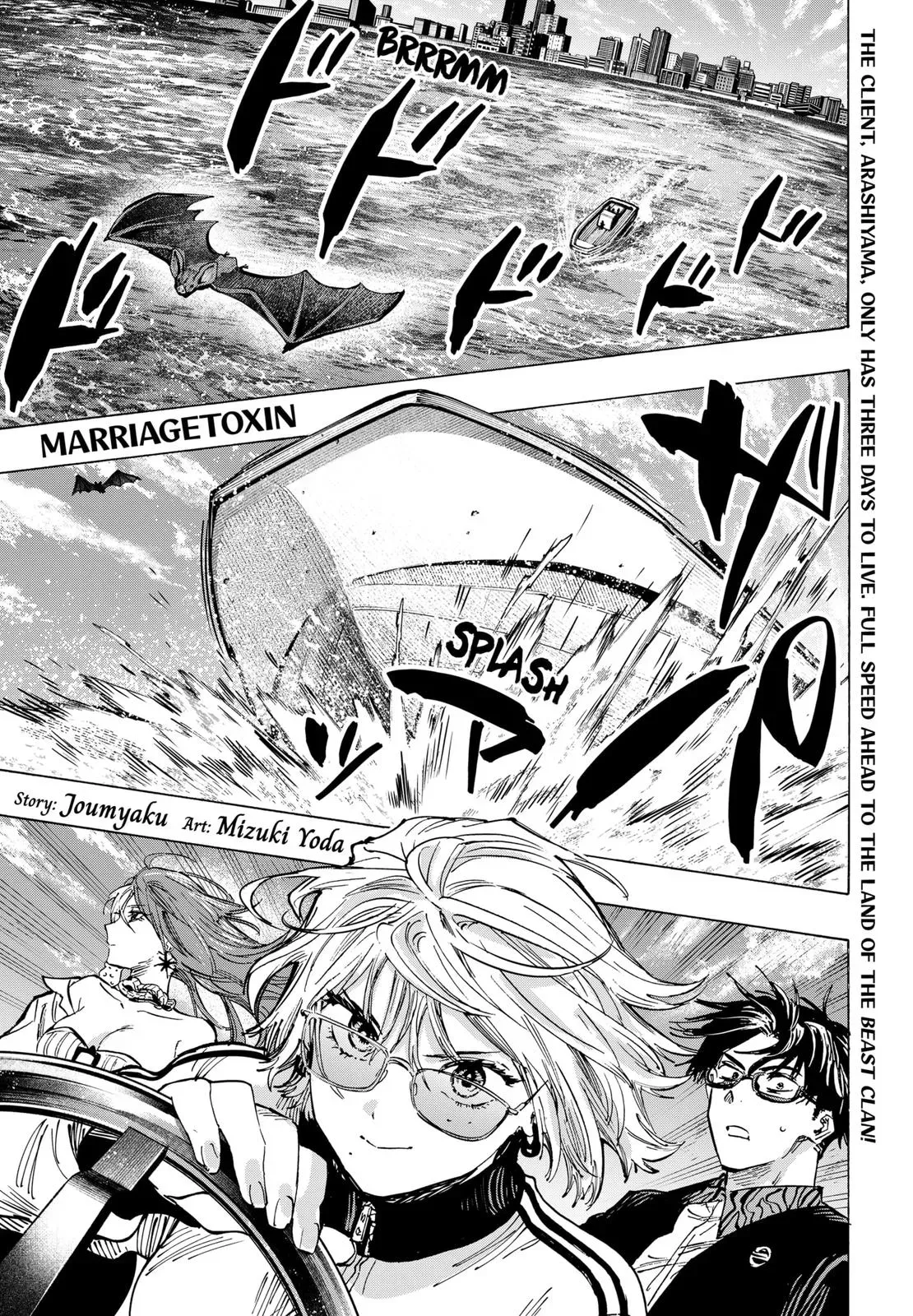 Read MARRIAGETOXIN Manga Online