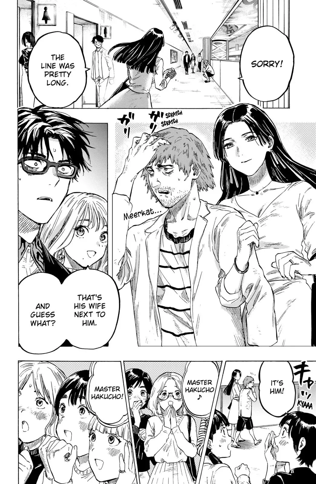 Read MARRIAGETOXIN Manga Online